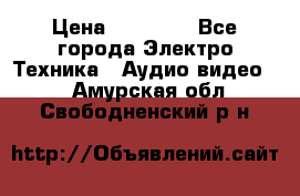 Beats Solo2 Wireless bluetooth Wireless headset › Цена ­ 11 500 - Все города Электро-Техника » Аудио-видео   . Амурская обл.,Свободненский р-н